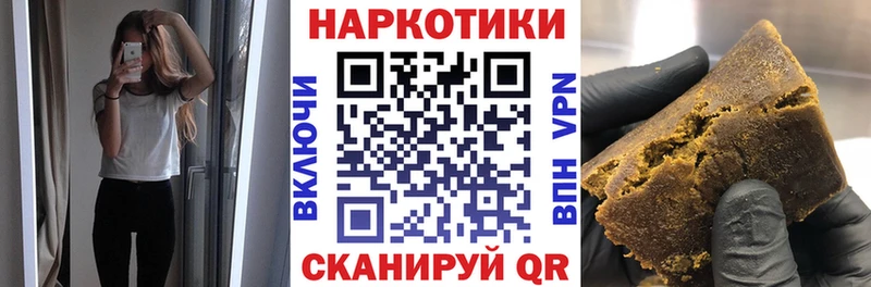 Как найти закладки Кольчугино АМФЕТАМИН Галлюциногенные грибы ГАШИШ Cocaine A PVP блэк спрут сайт Меф