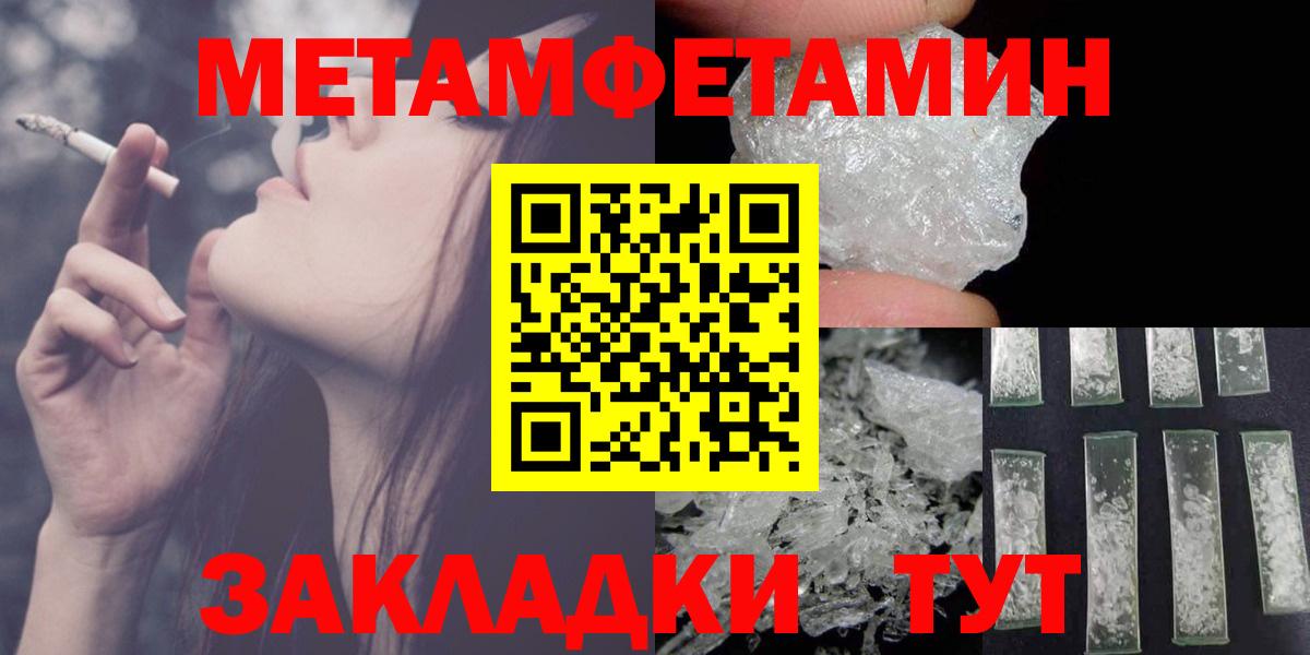 Кольчугино  АМФЕТАМИН VHQ  Amphetamine  Вход с VPN 