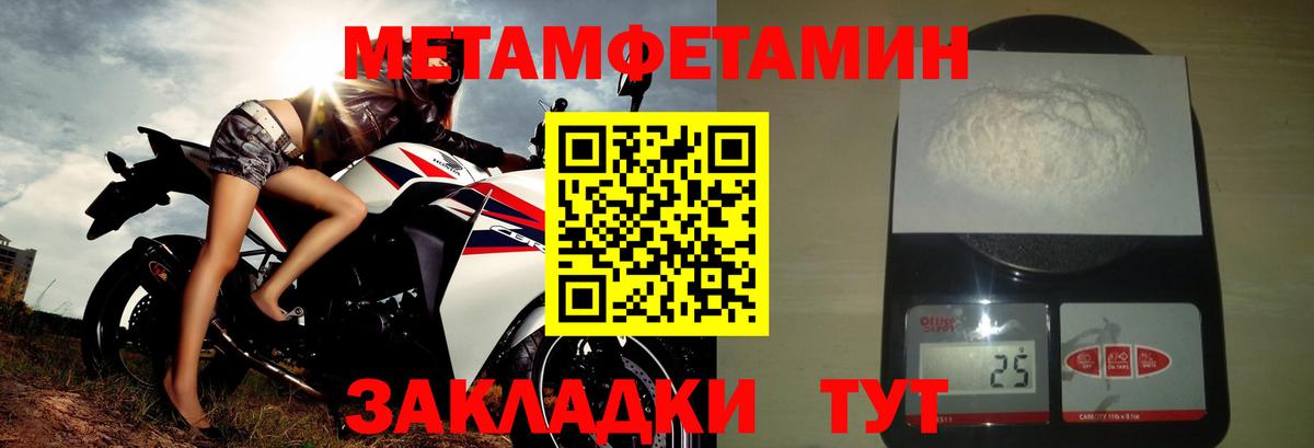 Амфетамин 97% Кольчугино