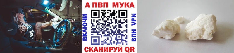 APVP Crystall  цена наркотик  Кольчугино 