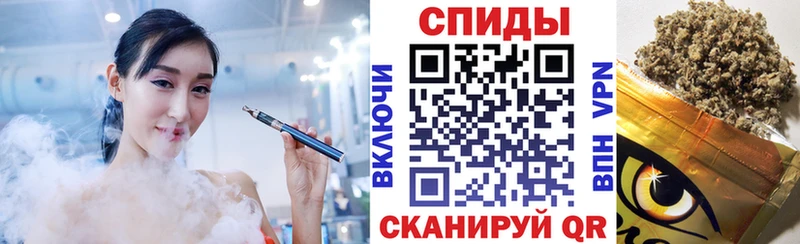 БУТИРАТ BDO 33% продажа наркотиков Кольчугино