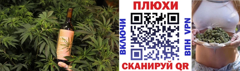 гидра сайт где продают Кольчугино Canna-Cookies конопля