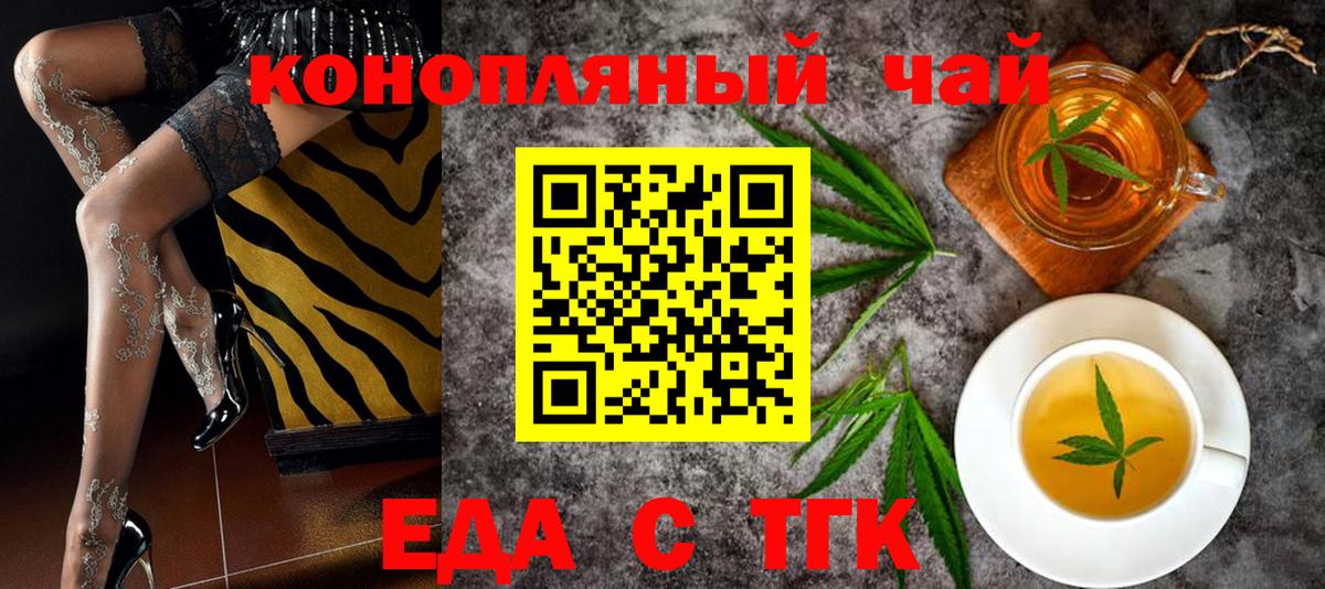 Canna-Cookies конопля  Вход с VPN  Кольчугино 