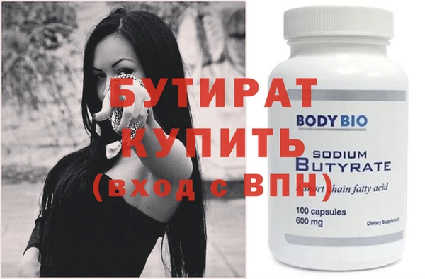 соль ск Корсаков