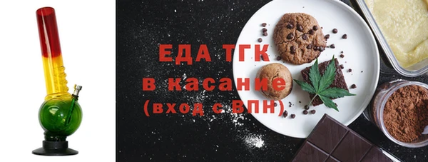 бошки Краснослободск