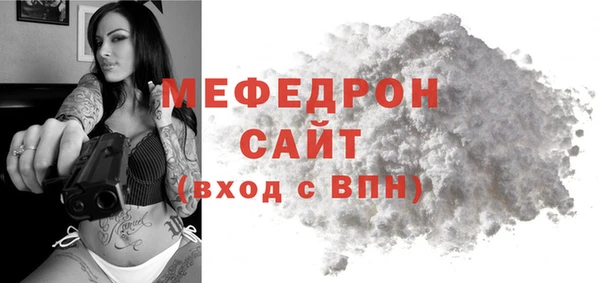 мдма Костерёво