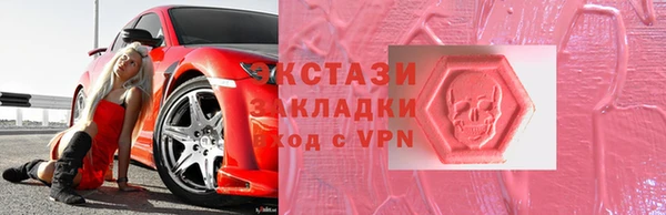 ешки Красноперекопск
