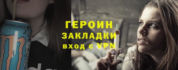 ГАЛЛЮЦИНОГЕННЫЕ ГРИБЫ Козловка