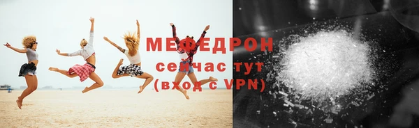 молекула духа Краснотурьинск