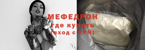 ешки Красноперекопск