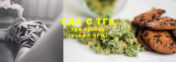 бошки Краснослободск
