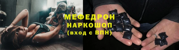 бошки Краснослободск