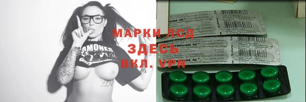 соль ск Корсаков