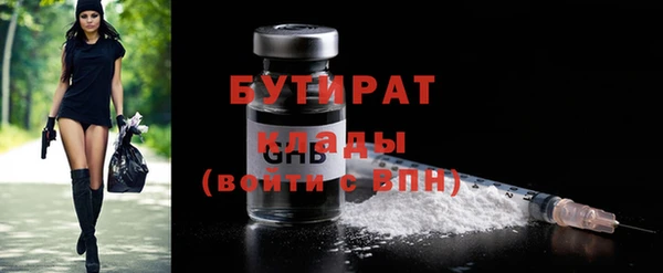 бошки Краснослободск