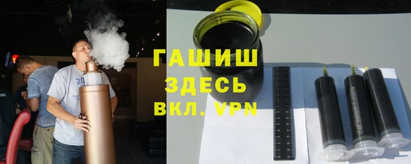 бошки Краснослободск