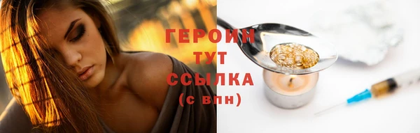молекула духа Краснотурьинск