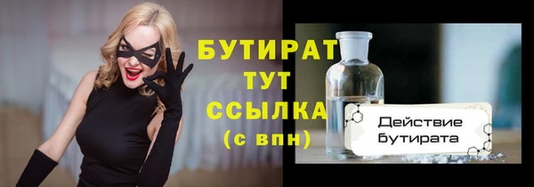 молекула духа Краснотурьинск
