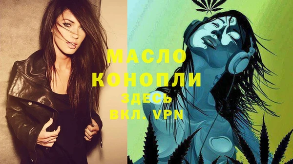 бошки Краснослободск