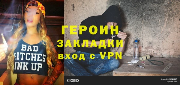 мдма Костерёво