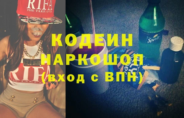 бошки Краснослободск