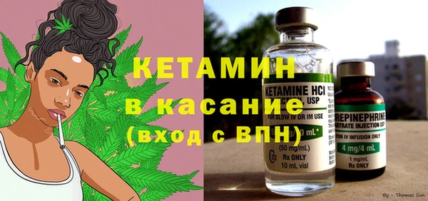 молекула духа Краснотурьинск