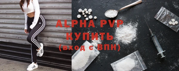 молекула духа Краснотурьинск