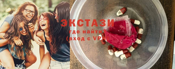 молекула духа Краснотурьинск