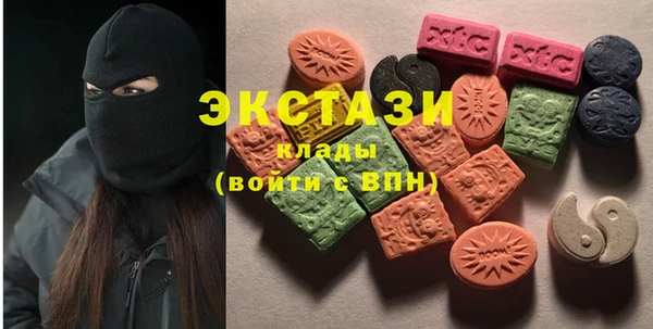 молекула духа Краснотурьинск