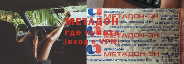 соль ск Корсаков