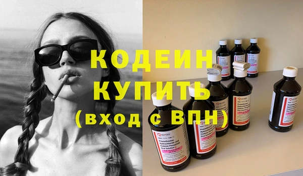 молекула духа Краснотурьинск