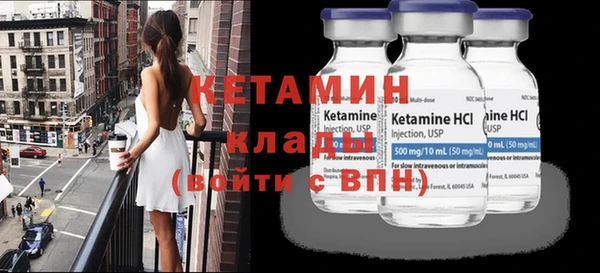 молекула духа Краснотурьинск