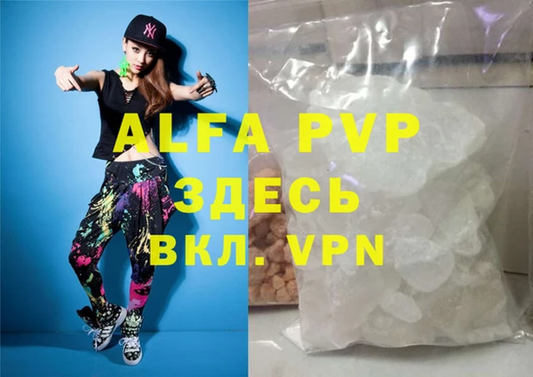 молекула духа Краснотурьинск