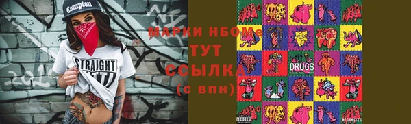 ешки Красноперекопск