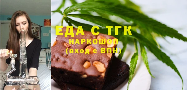 бошки Краснослободск