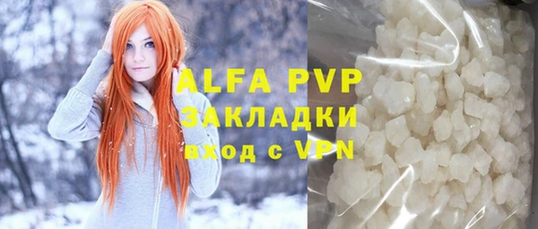 молекула духа Краснотурьинск