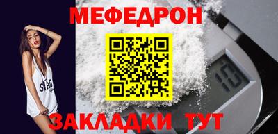 круглые Бугуруслан