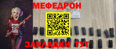 а пвп мука Будённовск