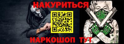 а пвп мука Будённовск