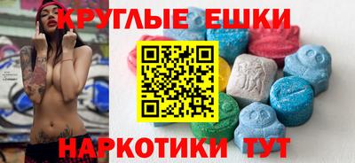 круглые Бугуруслан