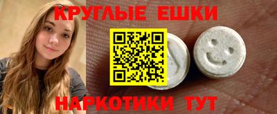 круглые Бугуруслан