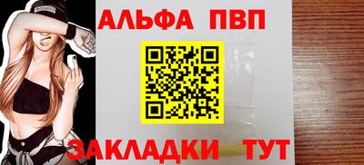 а пвп мука Будённовск