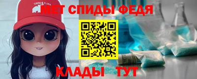 а пвп мука Будённовск