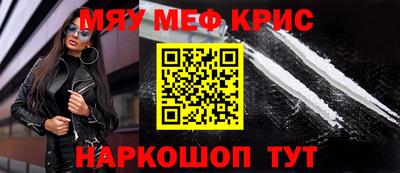 а пвп мука Будённовск