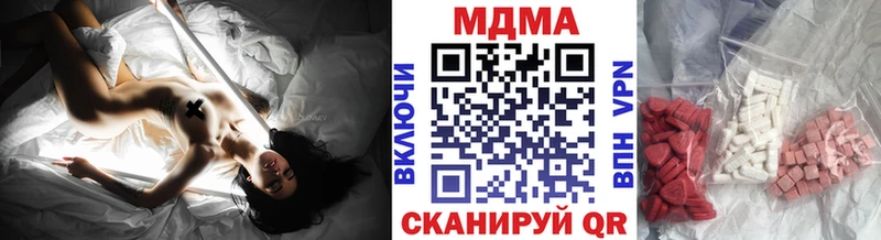 MDMA Molly купить наркотик Кольчугино