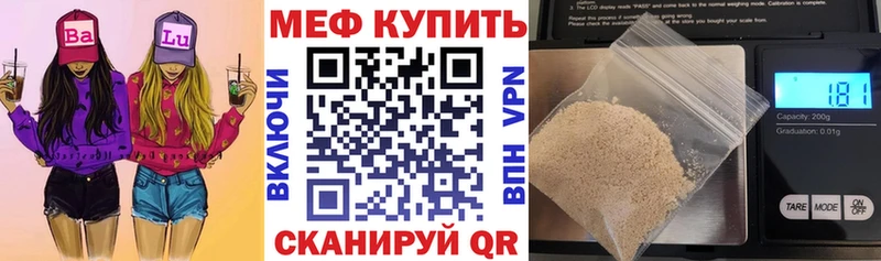 МЕФ кристаллы Кольчугино