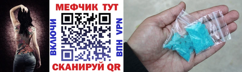 blacksprut tor  Кольчугино  МЯУ-МЯУ VHQ 
