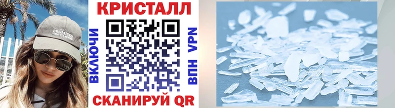 Метамфетамин Methamphetamine  кракен рабочий сайт  Кольчугино  где можно купить  