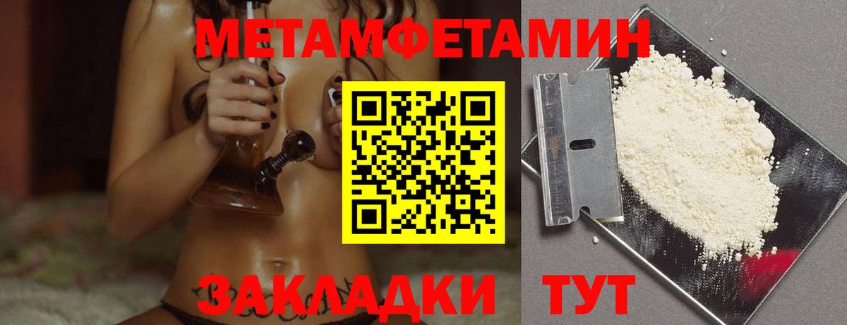 Кольчугино  Первитин витя  Первитин  Вход с VPN  Первитин витя 