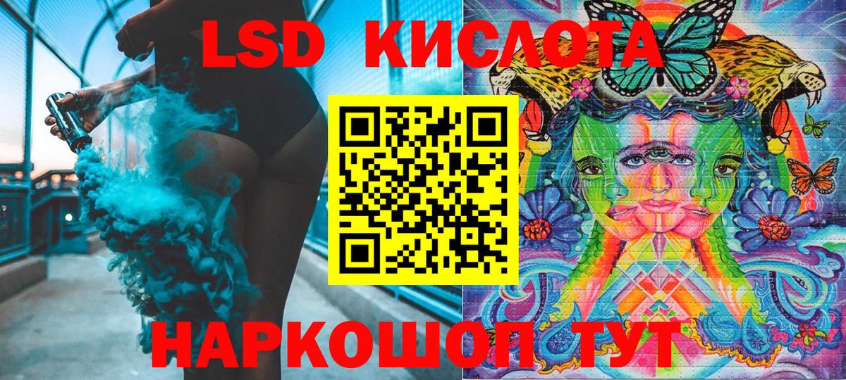 Марки NBOMe 1500мкг Кольчугино