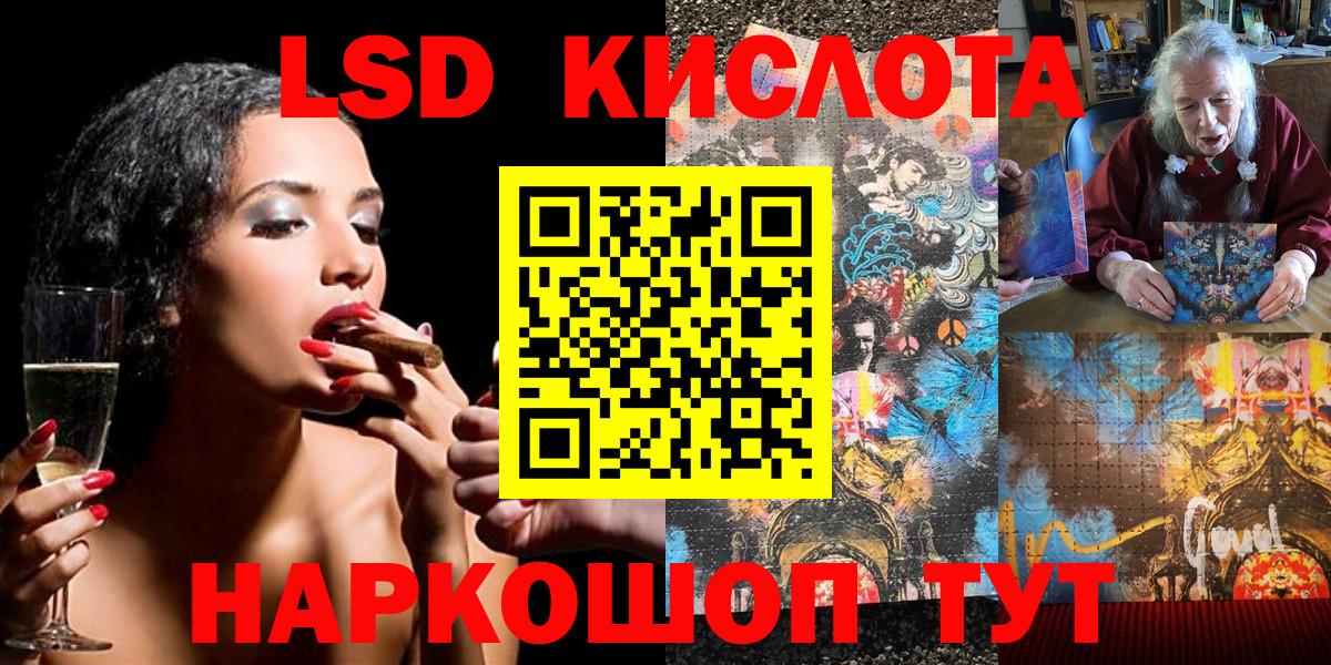 Марки N-bome  Марки NBOMe 1500мкг  Вход с VPN  Кольчугино 